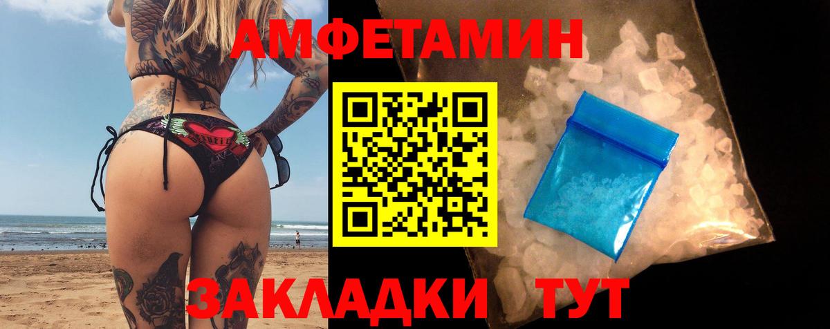 АМФ 98% Звенигород