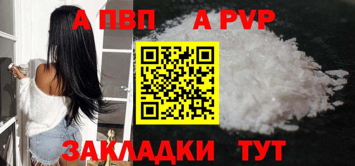 APVP СК Звенигород
