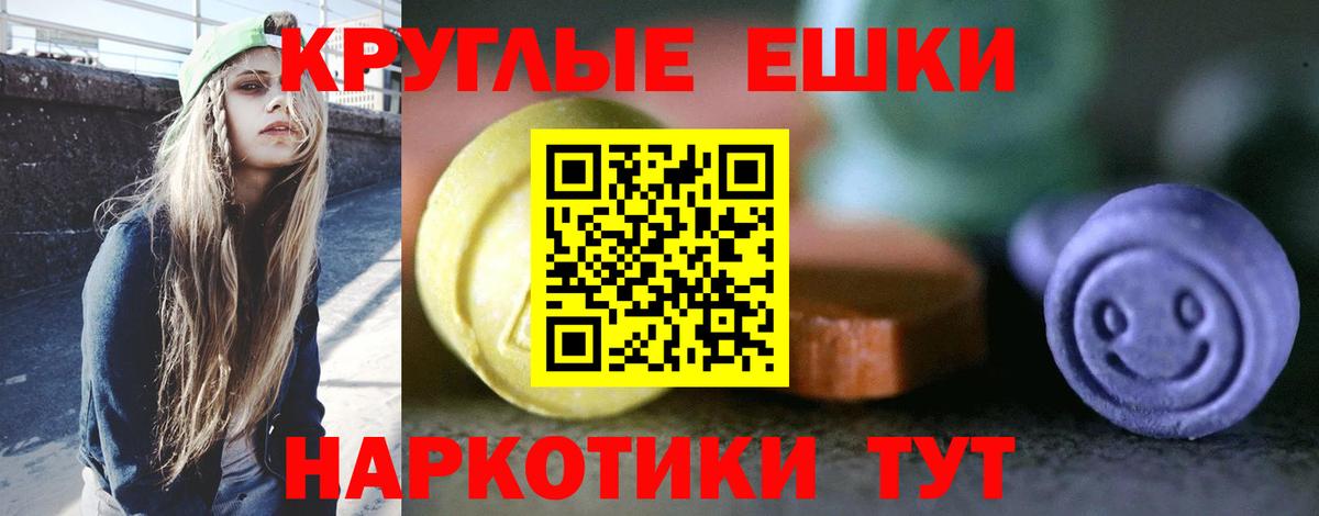 Экстази диски  ЭКСТАЗИ бентли  Вход с VPN  Звенигород 