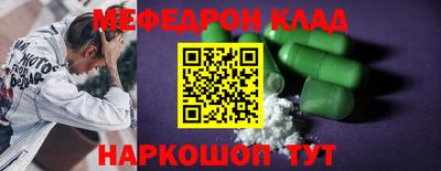 МДПВ Кунгур