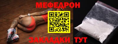 альфа пвп Кумертау
