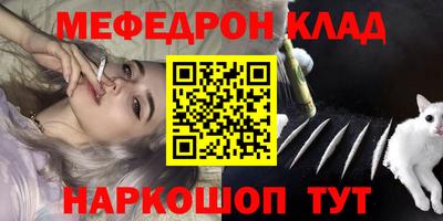 метадон Кулебаки