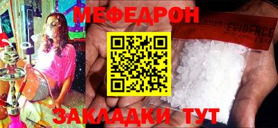 метадон Кулебаки