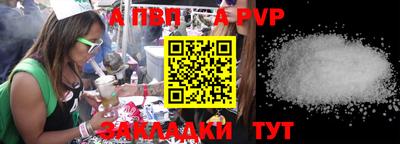 МДПВ Кунгур