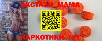 МДПВ Кунгур