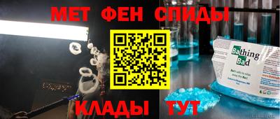 метадон Кулебаки
