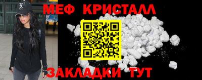 метадон Кулебаки