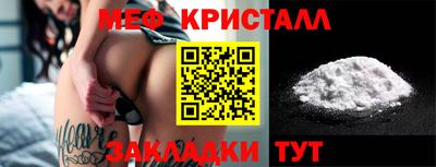 МДПВ Кунгур