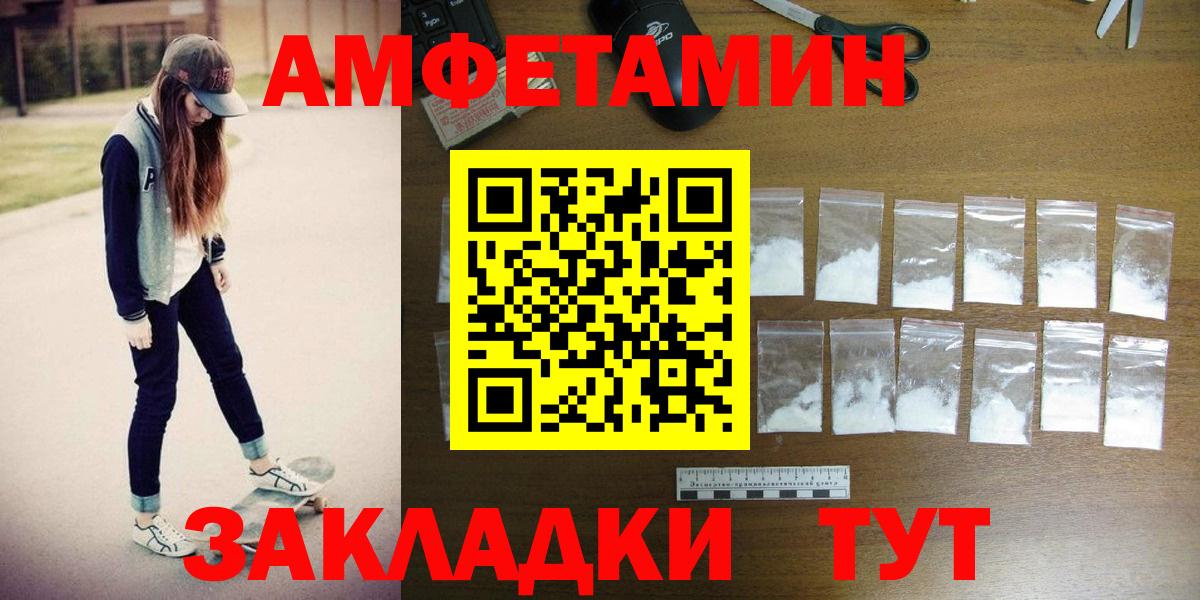 Звенигород  МЕТАМФЕТАМИН винт  Вход с VPN 