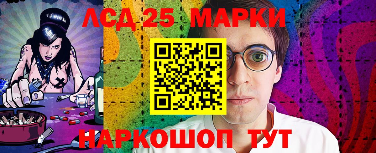 Марки N-bome 1,8мг  Вход с VPN  Звенигород  Марки N-bome 1,8мг 