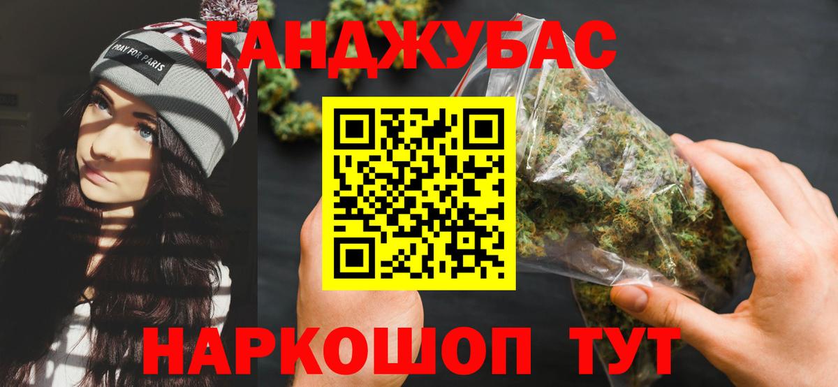 Звенигород  Бошки Шишки марихуана  Марихуана тримм  Вход с VPN  Марихуана тримм 