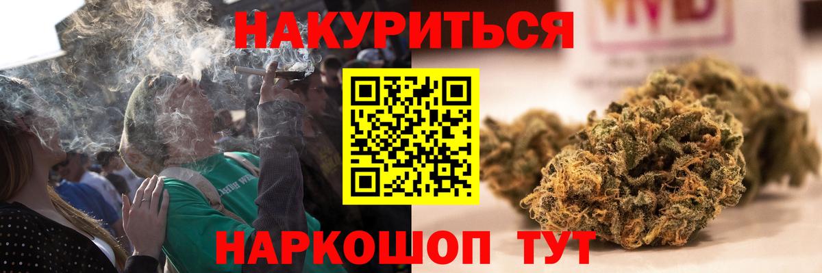 Меф МЯУ МЯУ кристаллы  Мефедрон  Cocaine  МДМА  Как найти наркотики?  Марихуана  Гашиш  ГАШИШ  Звенигород  Вход с VPN 