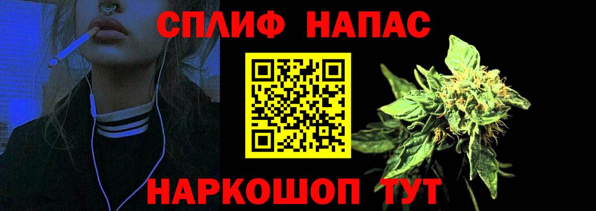 Бошки марихуана марихуана Звенигород